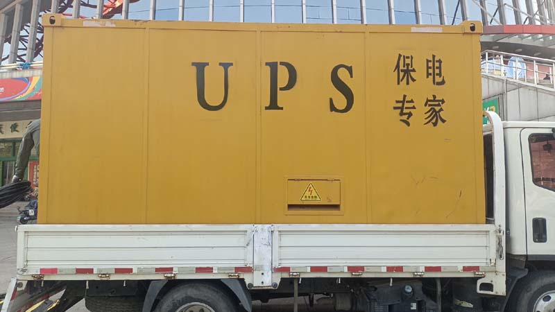陇西怎样判断柴油发电机组和UPS电源的配合工作是否正常？